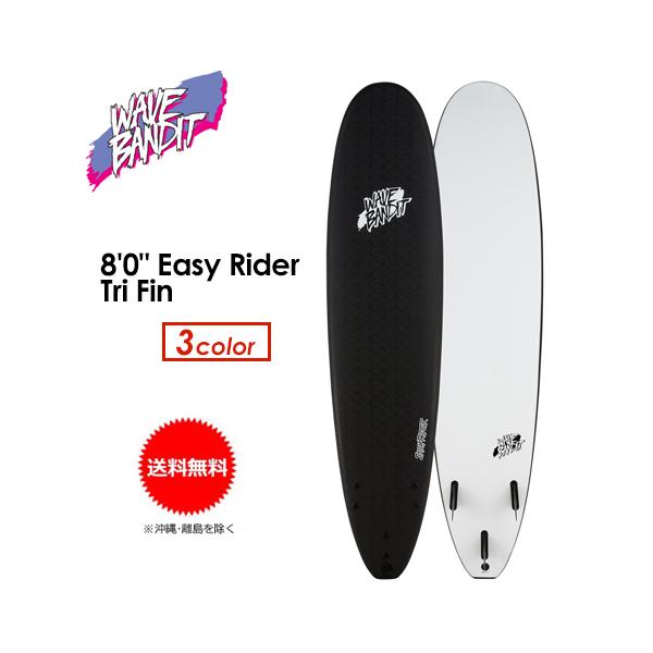 ウェーブバンデット　7.0   トライフィン surfer_sf3-4401-061