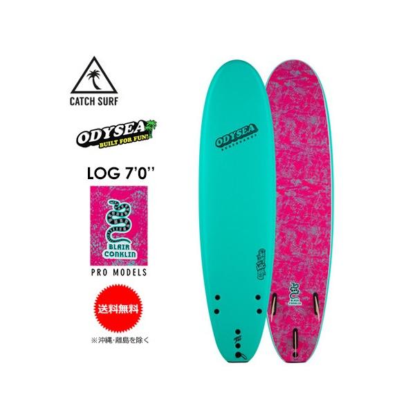 送料無料 CATCHSURF キャッチサーフ ODYSEA ファン ソフトボード プロ