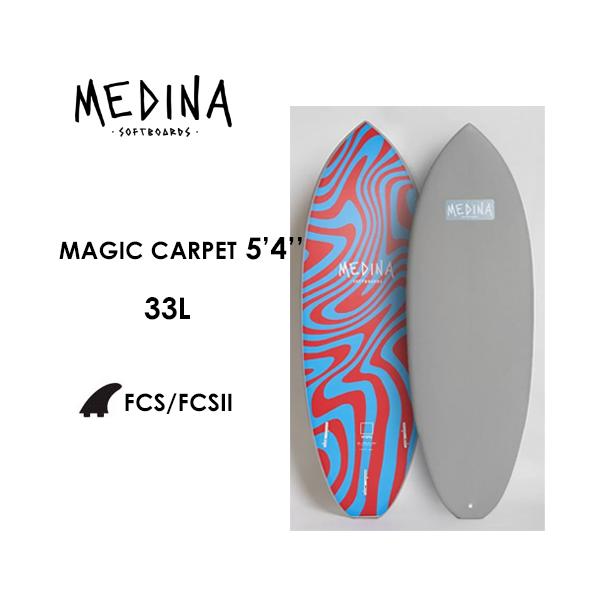 メディーナ　サーフボード •ソフトボード MEDINA SOFTBOARDS メディーナソフトボード ONDAS オンダス