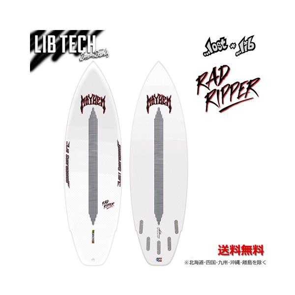 RADRIPPER ラッドリッパー　lostサーフボード　メイヘム LOST ロスト RAD RIPPER ラッドリッパー PU ロストメイヘム