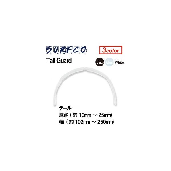 surfco m[YK[h e[K[h h~/TAIL GUARD e[K[h