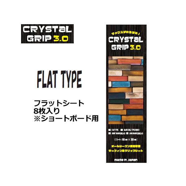 送料無料 デッキパッチ クリアーデッキ グリップ ワックス エコ