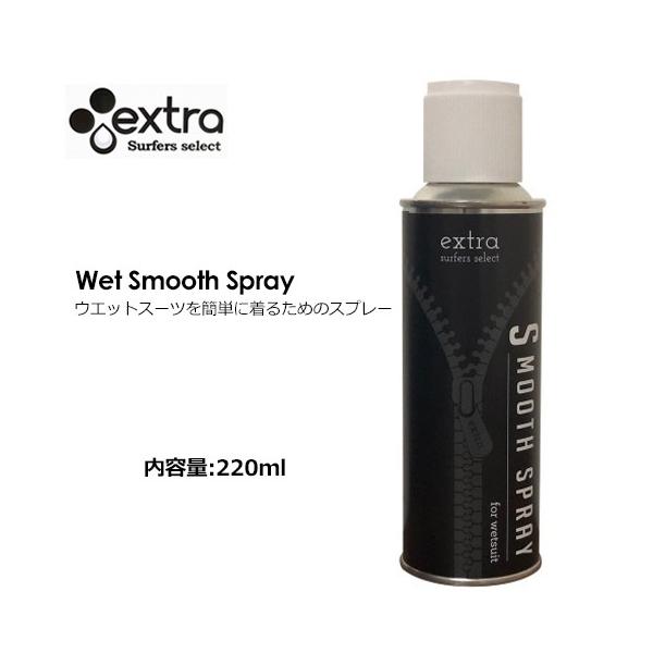 EXTRA GNXg T[tB EFbg ւ Xv[/Wet Smooth Spray EFbgX[XXv[