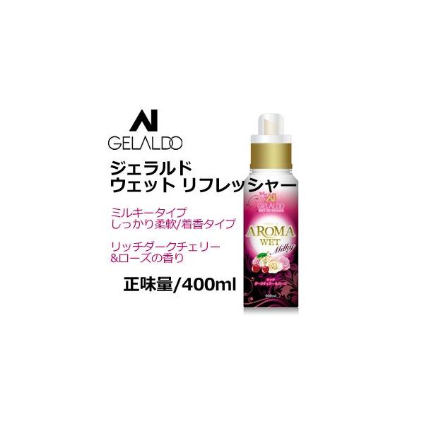 GELALDO WFh T[tB EFbgX[c Vv[ tOX/AROMA WET EFbg tbV[ ~L[^Cv