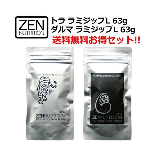  ZEN [  Ƃ B  Tvg A~m_/g ~WbvL 63g { _} ~WbvL 63g Zbg