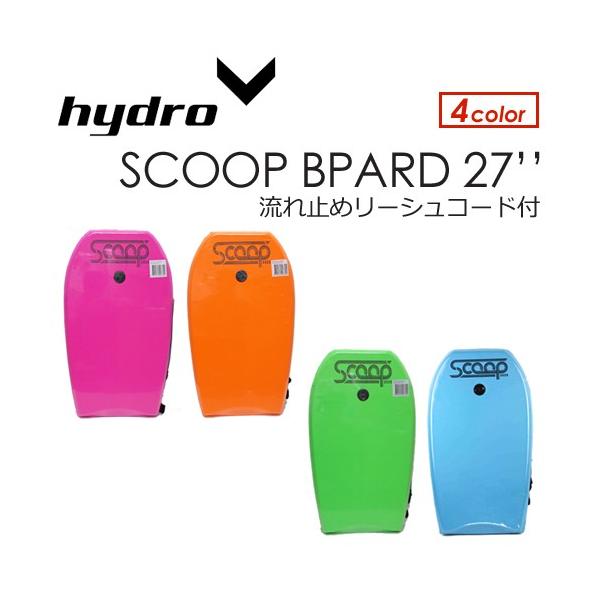 ボディーボード ブギーボード 子供用/Hydro Scoop Body Boards 27inch EPS