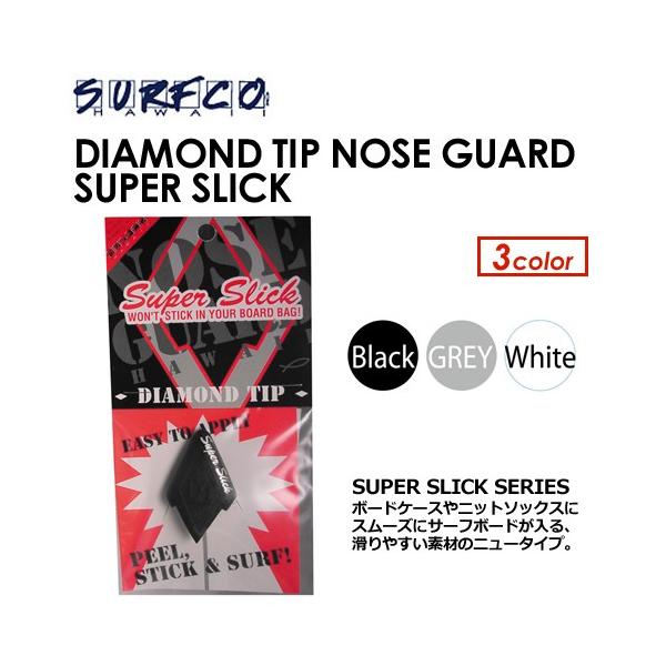 surfco hawaii T[t{[h ی K[h/DIAMOND TIP NOSE GUARD SUPER SLICK _Ch`bv m[YK[h X[p[XbN