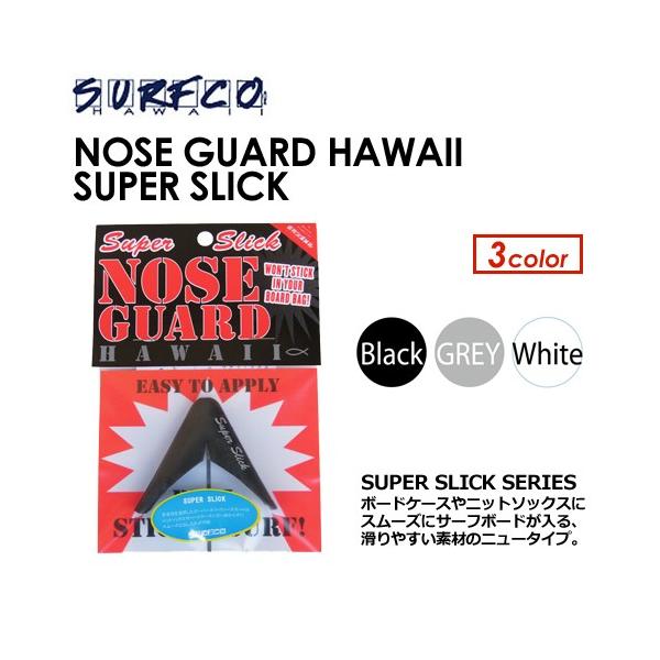 surfco hawaii T[t{[h ی K[h/NOSE GUARD HAWAII SUPER SLICK m[YK[hnC X[p[XbN