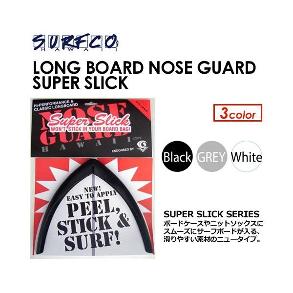 surfco hawaii T[t{[h ی K[h/LONG BOARD NOSE GURAD SUPER SLICK O{[hm[YK[h X[p[XbN