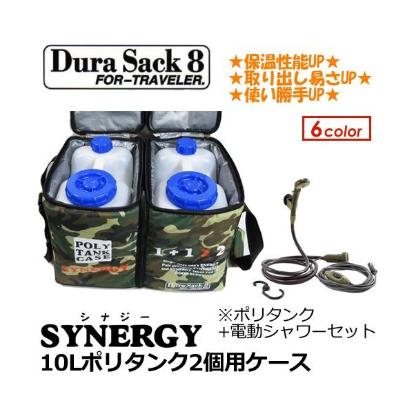 OSHMAN'S 10L×2 ポリタンク 保温カバー付き 40×30×30センチ OSHMAN'S 10L×2 ポリタンク 保温カバー付き 40×30×30センチ