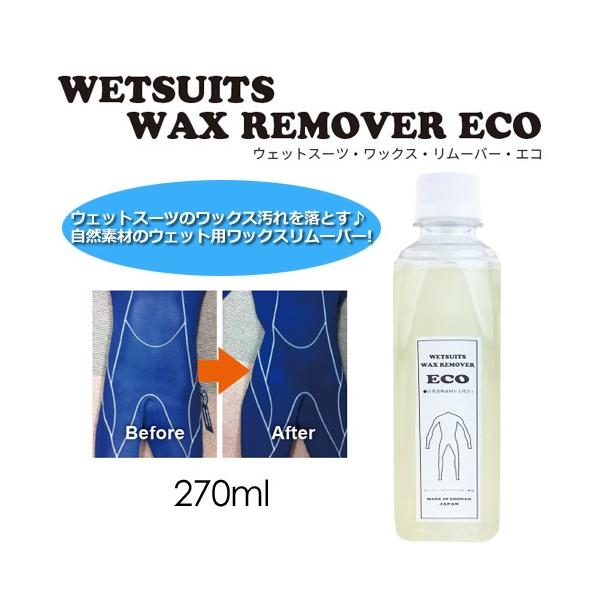 SWIX ワックスリムーバー480ml 12本 汚れ落とし ヨドバシ.com - ス