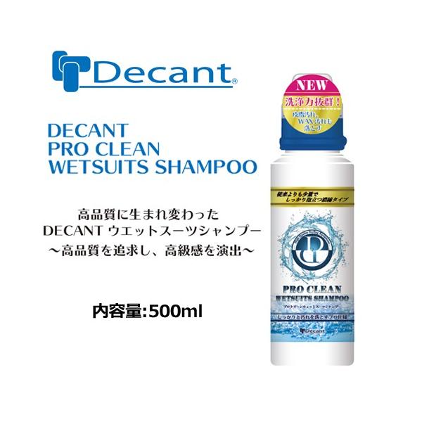 fLg EFbgVv[/DECANT PRO CLEAN WETSUITS SHAMPOO vN[ EFbgX[c Vv[ ͐^Cv