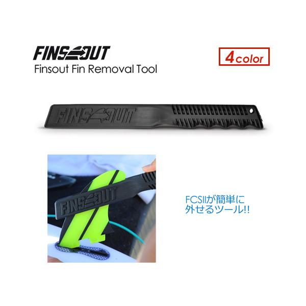 T[tB FCS2 FCSII tB O ֗/Finsout Fin Removal Tool tBYAEg [oc[
