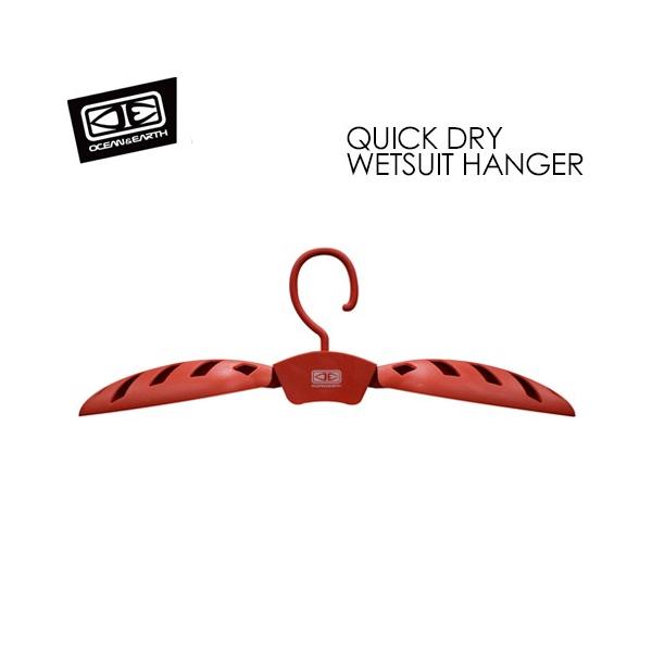 OCEAN&amp;EARTH I[VA[X ۊ ւ ֗/QUICK DRY WETSUIT HANGER NCbNhC EFbgX[cnK[