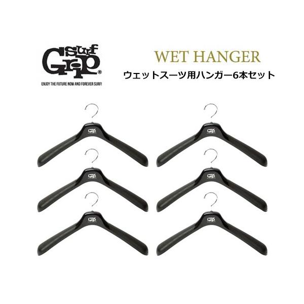  SURFGRIP T[tObv T[tB EGbgnK[ /WET HANGER EFbgnK[ 6{Zbg