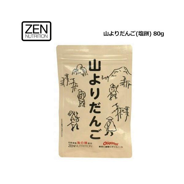 山よりだんご(塩餅)は天然素材を使って手作りしたスロー行動食。塩は伝統海塩海の精を使用。さらにライチからポリフェノールを抽出しカラダに吸収しやすい低分子化したオリゴノールを加えました。天然のアミノ酸はとても体感度が高く、優れた商品です。 Z...