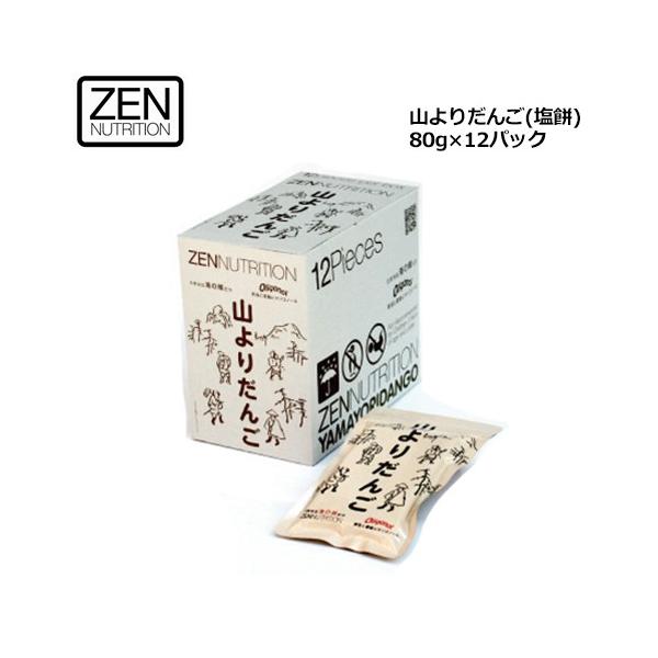 山よりだんご(塩餅)は天然素材を使って手作りしたスロー行動食。塩は伝統海塩海の精を使用。さらにライチからポリフェノールを抽出しカラダに吸収しやすい低分子化したオリゴノールを加えました。天然のアミノ酸はとても体感度が高く、優れた商品です。 Z...