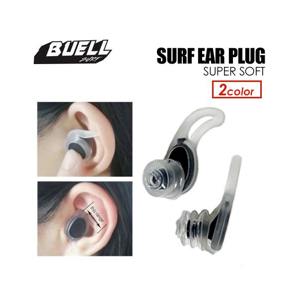 最上級シリコン製の聞こえる耳栓！リーシュコード付き☆