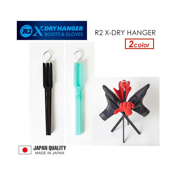 R2 HANGERシリーズからNEWアイテム『ブーツ＆グローブハンガー』が改良を加えたNEWモデルに切り替わり再登場！！サーフブーツとグローブを同時に乾燥！しかもコンパクト・スリムに折りたため、置く＆掛けるの2WAY仕様！使用環境に応じて、...