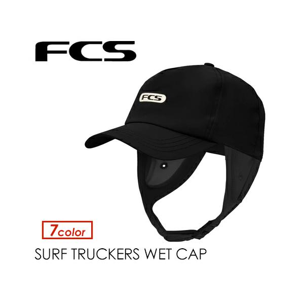 しっかりした鍔のトラッカーサーフキャップ！サーフィンでも安全に設計された快適なサーフキャップ！・安全なイヤーピースを備えたブラックストラップ。・穴あきパネル。・マットシリコンブランディング。・ワンサイズですべてに対応-調節可能なバックストラップ。