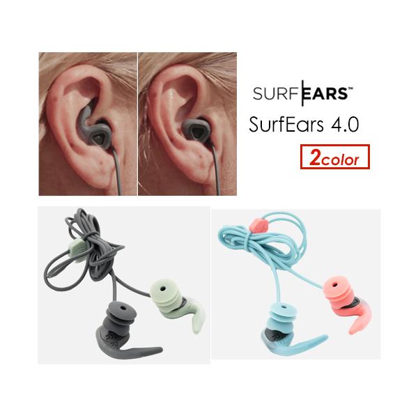 健康な耳と持続可能な将来へ！SurfEars4.0を販売開始！！SurfEars 4.0 の開発は、優れたパフォーマンスの追求と、持続可能性へのより深い取り組みを組み合わせたものでした。環境への影響を最小限に抑えるために、リサイクル素材を熱...