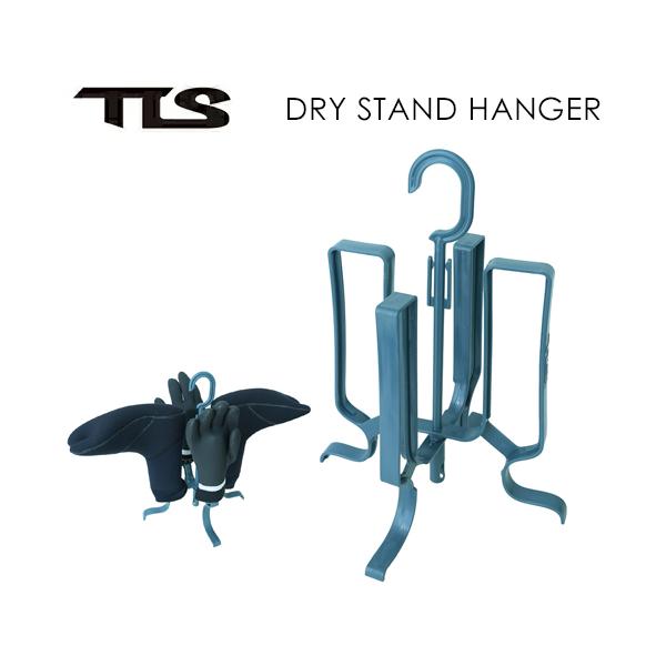 ブーツグローブを乾かすならコレ！TLSから便利な冬サーフィンのNEW ITEMが登場！サーフブーツ&amp;グローブの干し方に試行錯誤しているあなた！このドライスタンドですべて解決です！吊るしても、置いてもどちらでも使え、車にでもコンパクト...