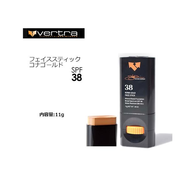 SPF：38/内容量：11g肌の老化の原因となるUVAと日焼けの原因のUVAから体を保護します。コナゴールドはシェーンドリアンのシグネシャーカラーです。香り・色・水に対しての研究開発に、彼は開発の全ての段階に関わっています。また、Vertr...