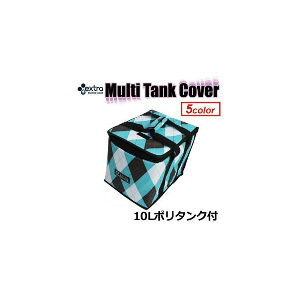EXTRA エクストラ ポリタンクカバー/マルチタンクカバー 10