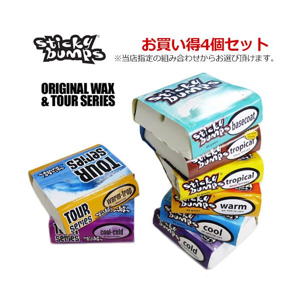 bNX x[XR[g gbvR[g STICKYBUMPS XeBbL[ovX [֔z/ORIGINALTOUR SERIES WAX ܂Ƃߔ 4Zbg