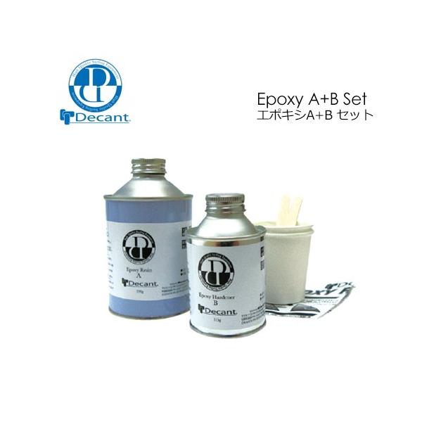 DECANT fLg T[t{[hC yA/Epoxy A+B Set G|LV{[hpWZbg
