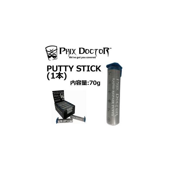 PHIX DOCTOR T[t{[hC yA Sy/PUTTY STICK pe XeBbN