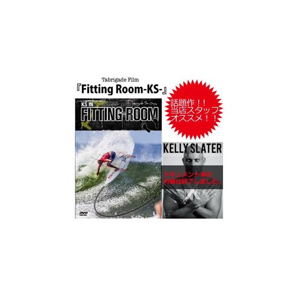 ケリーのサーフィンを徹底的にフューチャーしたDVD！