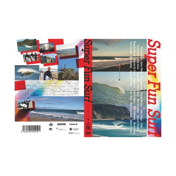 全ての自由を求めるフリーサーファー必見の80分！