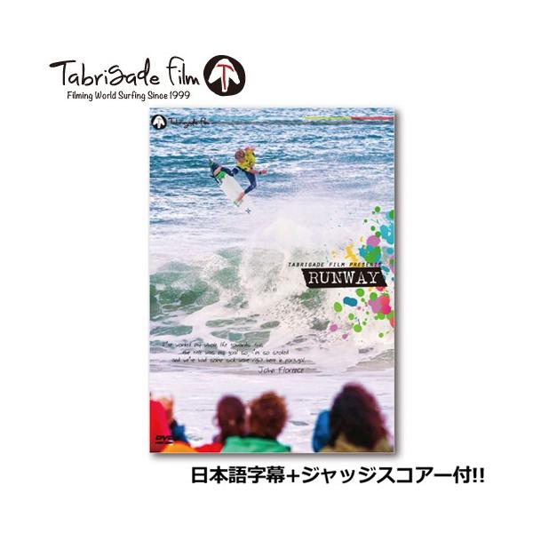 極上のビーチブレイクでワールドタイトルをめぐる激しいバトルが繰り広げられたポルトガルのリップカール・プロ。Tabrigade Film最新作『RUNWAY』は、この歴史に残るイベントをフューチャーした。シーズン終盤ならではのピリピリとした雰...