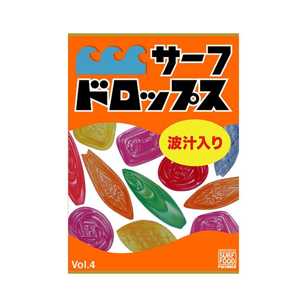 サーフフードの新作！サーフドロップスVol.4が発売！今回もジョンジョン、ケリー、カノア、がタップリ出てきます！イーサン、ロボ、イタロー、セス、コロヘ、グリフィン、コナー、ジョーデイ、ガブ、フィリッペ、その他ＣＴサーファーオンパレードです！...