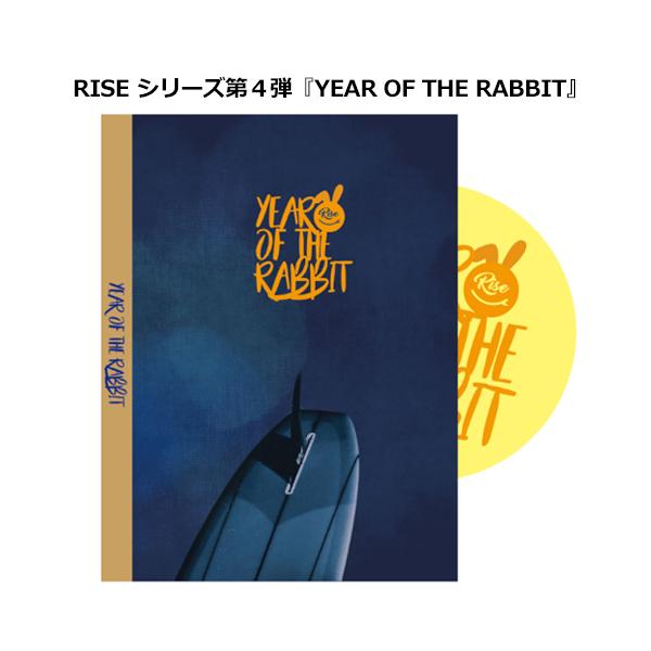 人気ロングボードDVD『RISE』シリーズ第4弾！！今回は2023年の一年間！　全国のスタイルあるロングボーダー達を追いかけ、全国から集まるスタイルあるライダーはもちろん。十代二十代のめちゃくちゃカッコイイロングボーダ達が大集結です！！