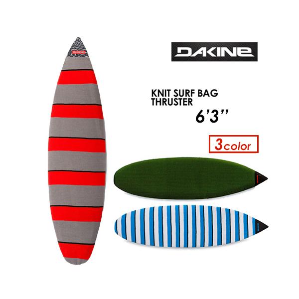 DAKINE　ダカイン　サーフボードケース　7.6フィート DAKINE ダカイン サーフボードケース ニットケース 20ss/KNIT