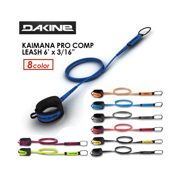 DAKINE（ダカイン） 送料無料 リーシュコード パワーコード/KAIMANA