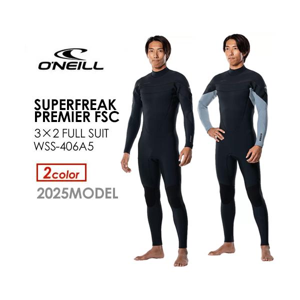 O&#39;NEILL - サーフィン　ウェットフルスーツ ZIP フルスーツ 3/2mm (2023) - 【公式】オニール（O'NEILL