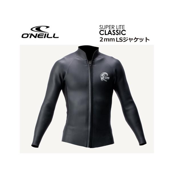 オニール ウェットスーツ ジャケットの人気商品・通販・価格比較