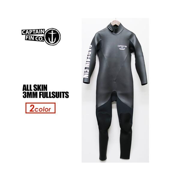 極々美品‼️CAPTAIN FINウェットスーツ フルラバー 極々美品‼️CAPTAIN FINウェットスーツ フルラバー