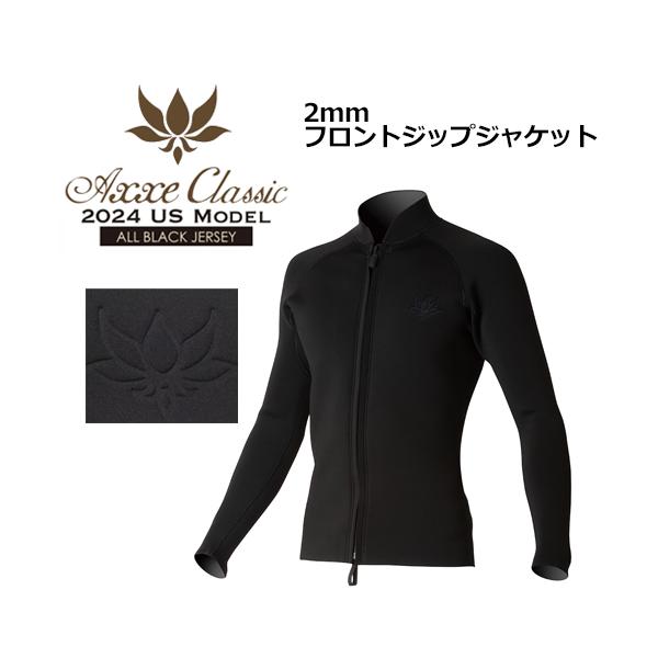 AXXE CLASSIC　US限定モデル　メンズ フロントジップジャケット2mm 送料無料 AXXE CLASSIC US Model 2mmフロントジップ ジャケット