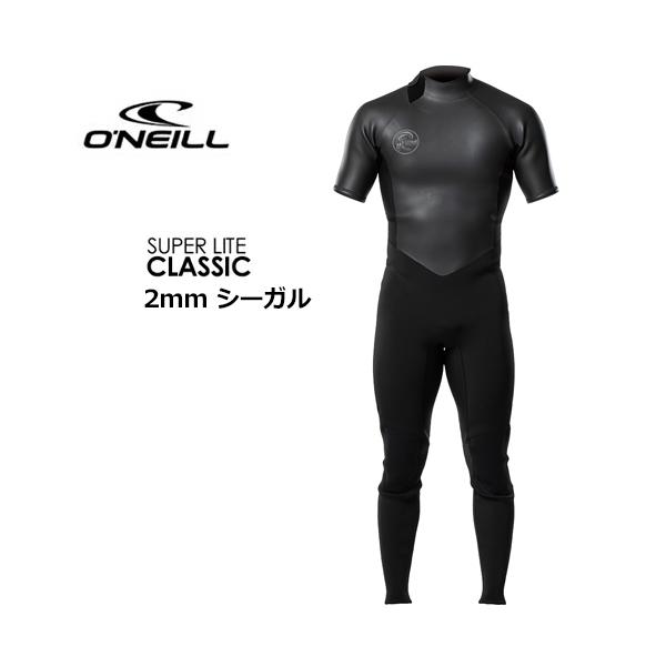O'neill オニール ウェットスーツ 25ss/SUPER LITE CLASSIC スーパー