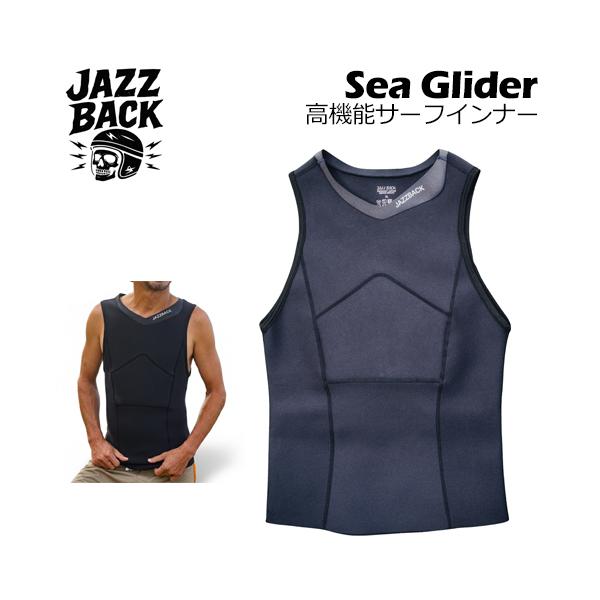 JAZZBACK ジャズバック パッド付ラッシュガード 肋骨 保護 整体師監修 ベスト/Sea Glider シーグライダー 高機能サーフインナー