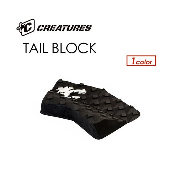 テールブロック用1ピースのデッキパッチ！