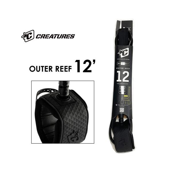 CREATURES NGC`[ [VR[h p[R[h Ki/OUTER REEF 12ft