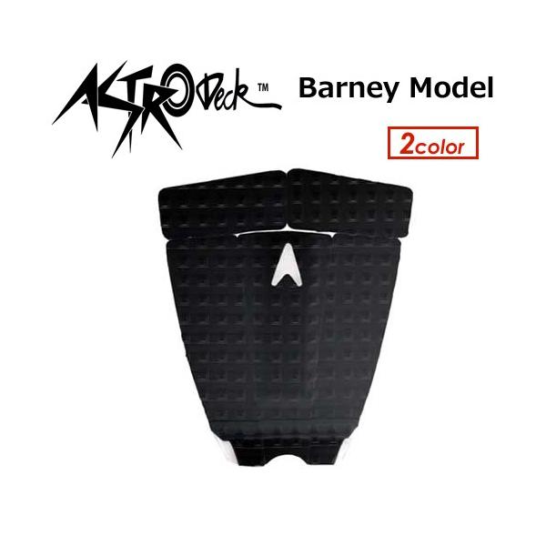 ASTRO DECK アストロデッキ 2枚セット アストロデッキの人気モデルを再入荷！｜NAKISURF.COM