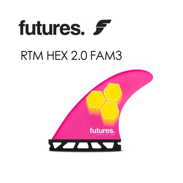 フューチャーフィン　AM2 HEX FUTURES FIN フューチャーフィン】 AM2 Honeycomb Lサイズ RTM