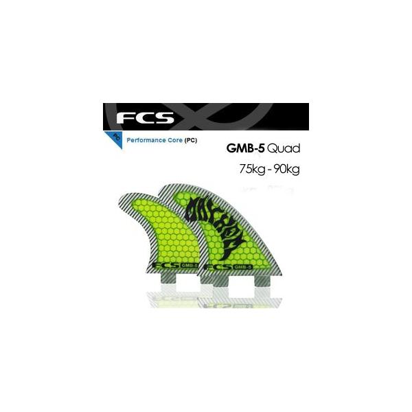 ロスト　メイヘム　FCS GMB-5 サーフボード5フィンセット ロスト メイヘム FCS GMB-5 サーフボード5フィンセット 軽量で高