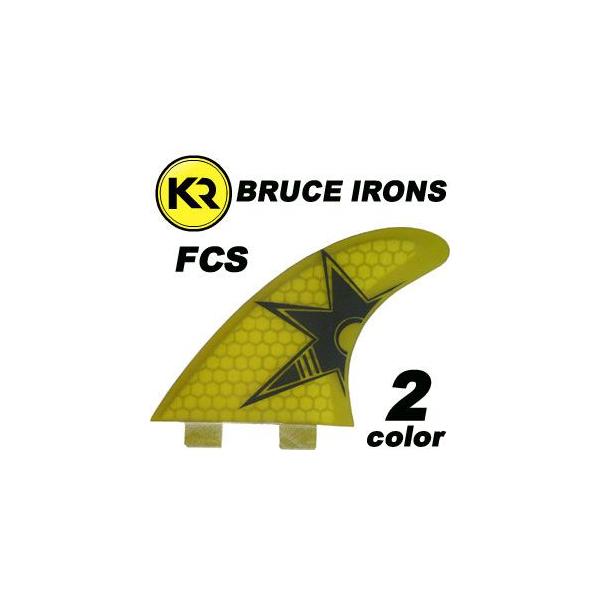 キネティックレーシング　ブルースアイアンモデル トライS　　FCS kr-bruce-006.jpg